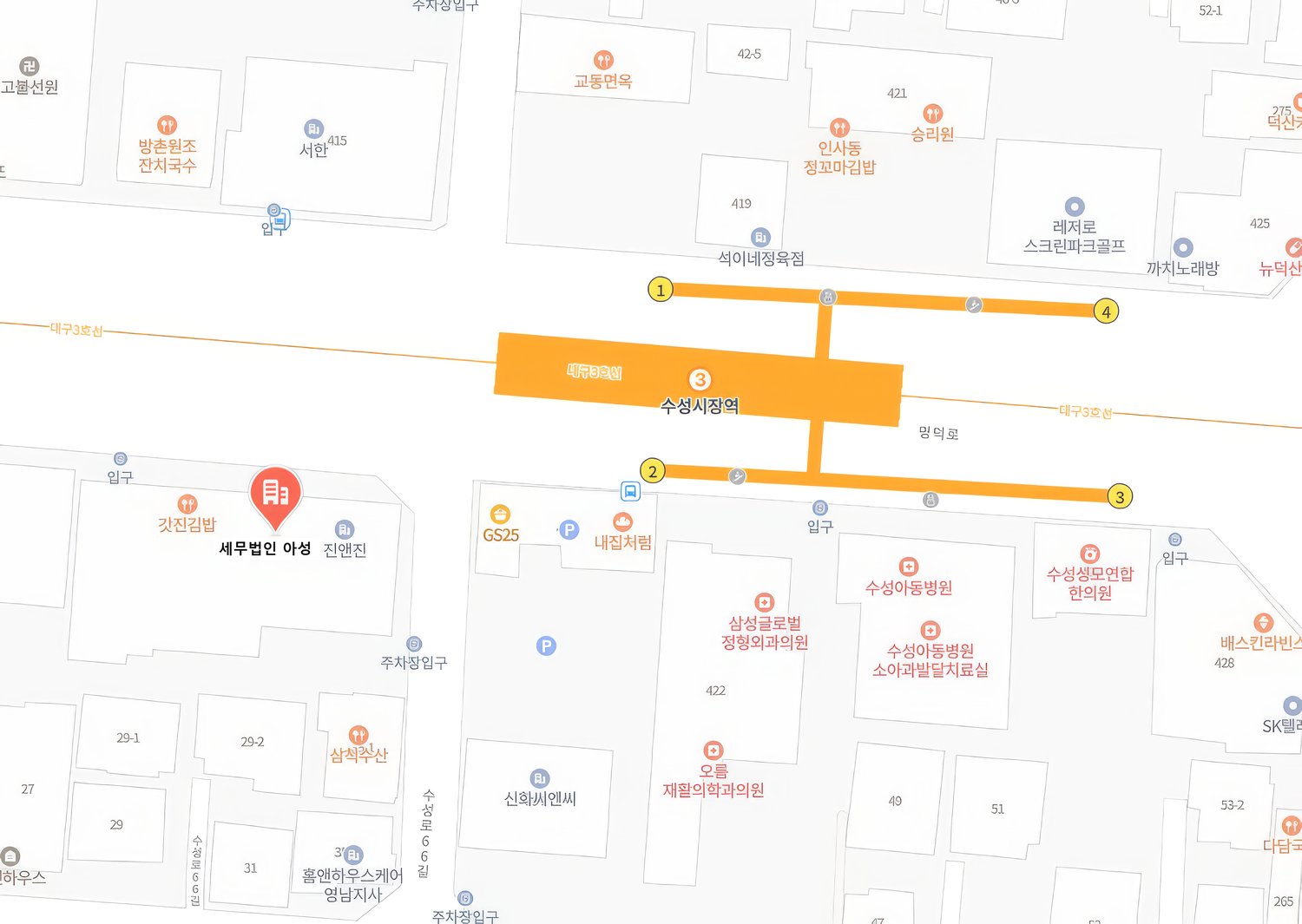 아성 대구지점 위치 - 수성시장역 인근 미르타워 8층